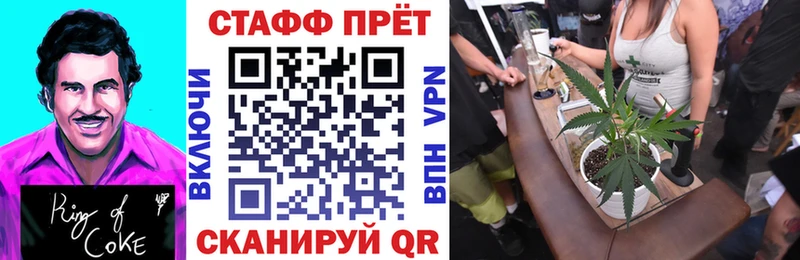 Все наркотики Боготол ГАШ Галлюциногенные грибы MDMA Каннабис Alpha PVP мега ссылка МЕФ АМФЕТАМИН