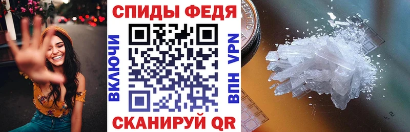 MEGA рабочий сайт как найти закладки Боготол Амфетамин 97%