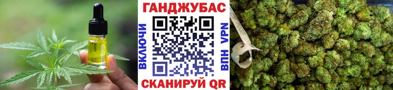 Еда ТГК конопля  сколько стоит  ОМГ ОМГ вход  Боготол 