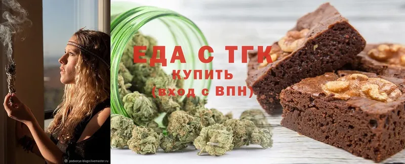 Canna-Cookies марихуана  Боготол 