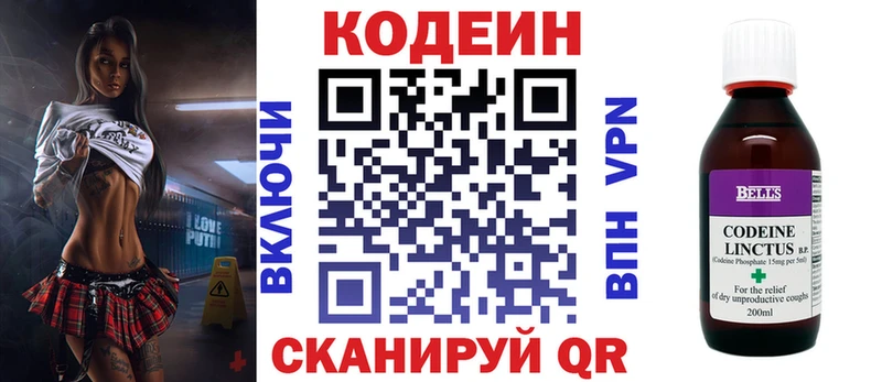 KRAKEN зеркало Боготол Кодеиновый сироп Lean Purple Drank