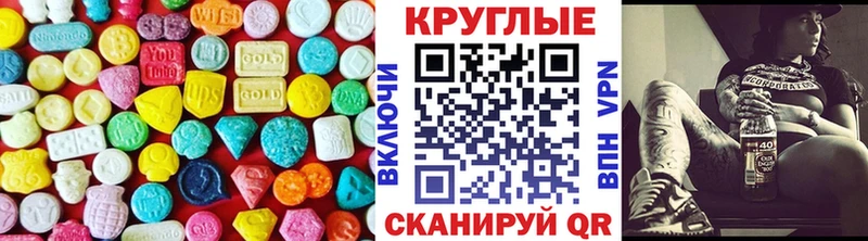 блэк спрут ссылка  Боготол  ЭКСТАЗИ Philipp Plein 