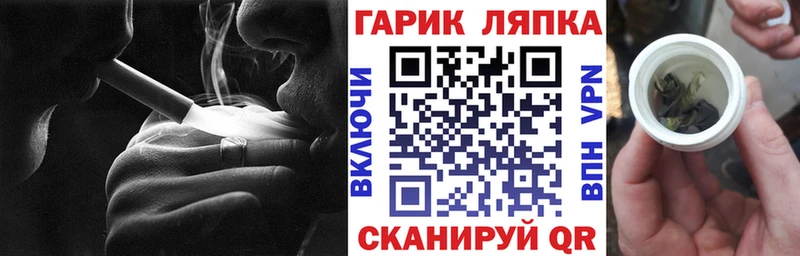 магазин  наркотиков  Боготол  ГАШ Premium 