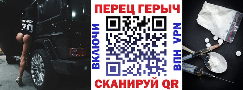 купить   Боготол  ГЕРОИН афганец 