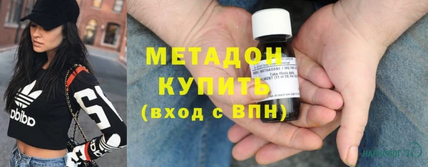 гидра Переславль-Залесский