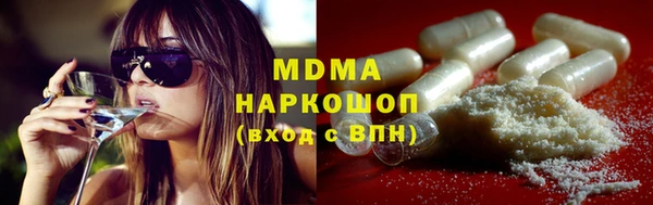 гидра Переславль-Залесский