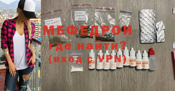гидра Переславль-Залесский