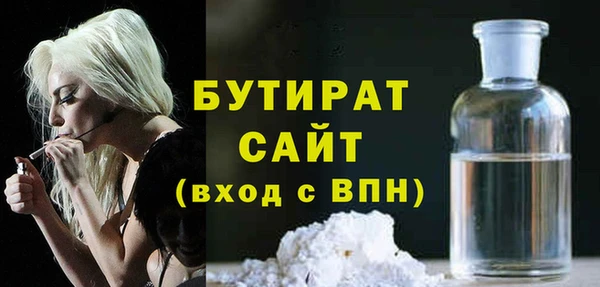 альфа пвп VHQ Пестово