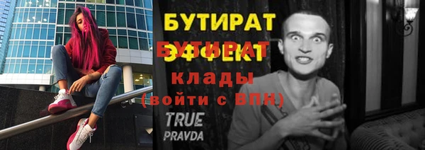 альфа пвп VHQ Пестово