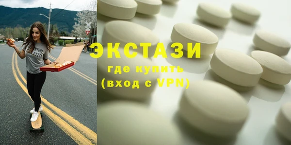 альфа пвп VHQ Пестово