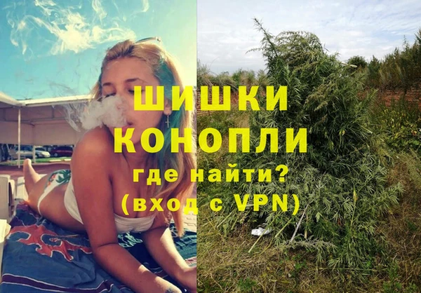 альфа пвп VHQ Пестово