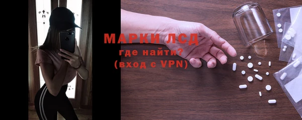 альфа пвп VHQ Пестово