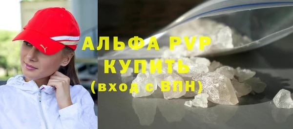 альфа пвп VHQ Пестово