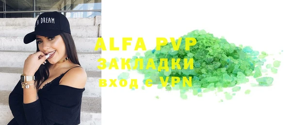 mdma Пересвет