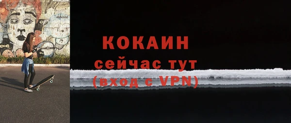mdma Пересвет