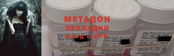 гидра Переславль-Залесский
