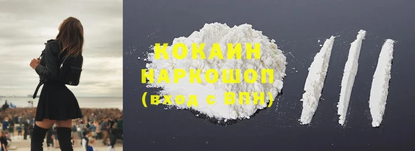 альфа пвп VHQ Пестово