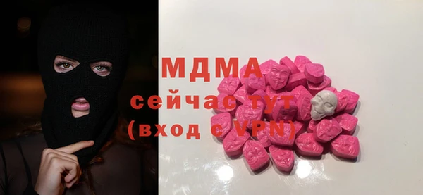 mdma Пересвет