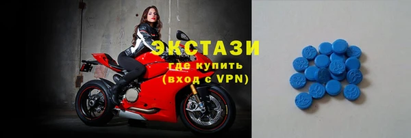 альфа пвп VHQ Пестово