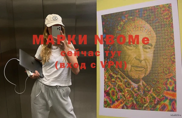 mdma Пересвет