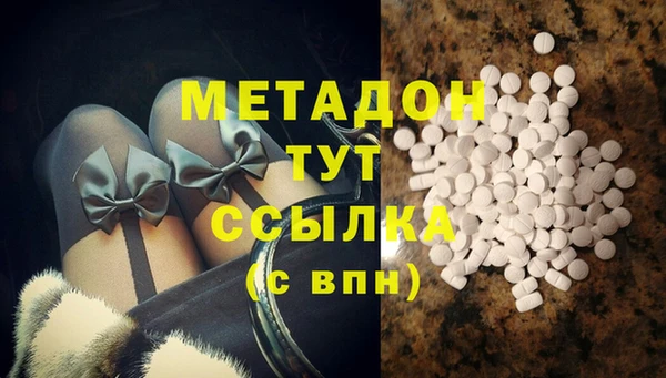 mdma Пересвет