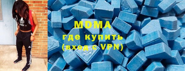 альфа пвп VHQ Пестово