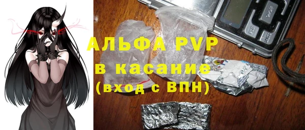 альфа пвп VHQ Пестово