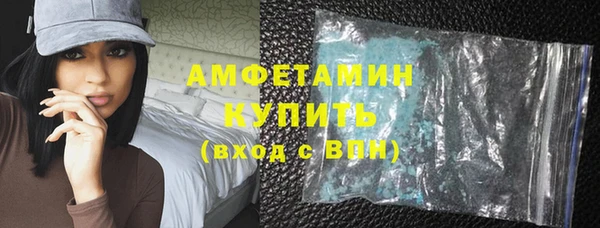 mdma Пересвет