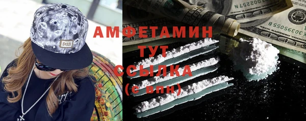 марки nbome Весьегонск