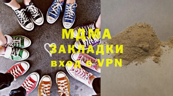 герыч Видное