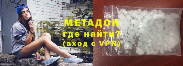 гидра Переславль-Залесский