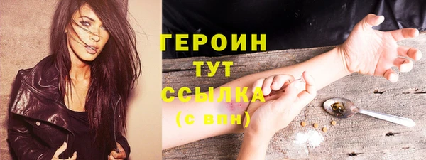 альфа пвп VHQ Пестово