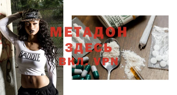 спиды Ветлуга