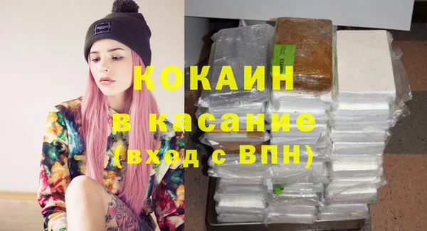 альфа пвп VHQ Пестово