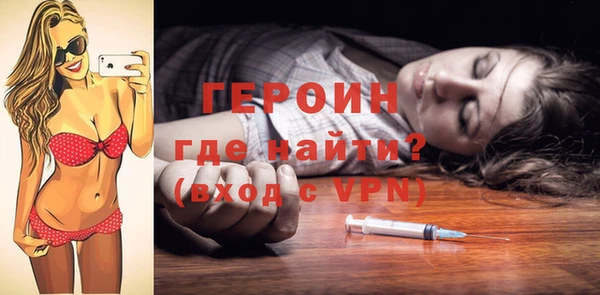 гидра Переславль-Залесский