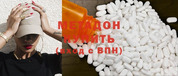 гидра Переславль-Залесский