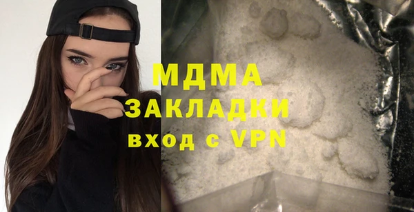 гидра Переславль-Залесский