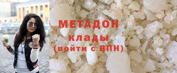 гидра Переславль-Залесский