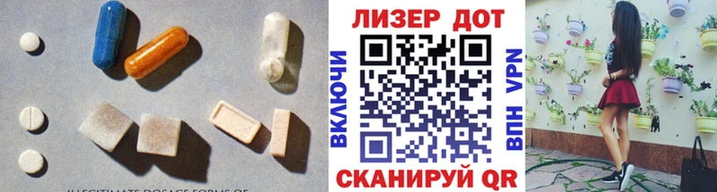 ЛСД экстази ecstasy  Боготол 