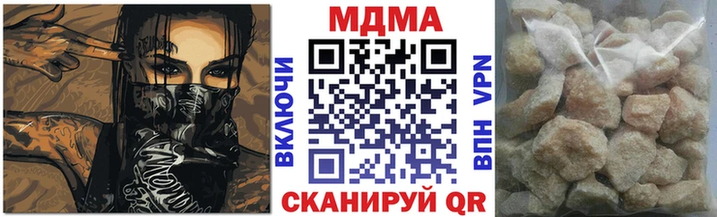 МДМА молли  Боготол 