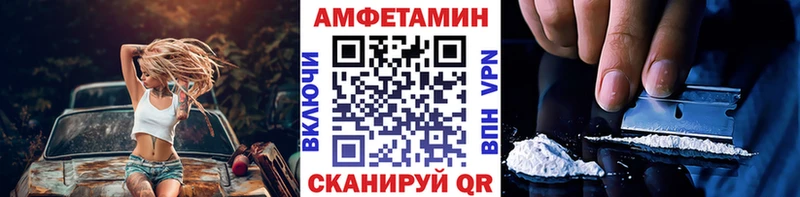 Метамфетамин кристалл  закладки  это клад  Боготол 