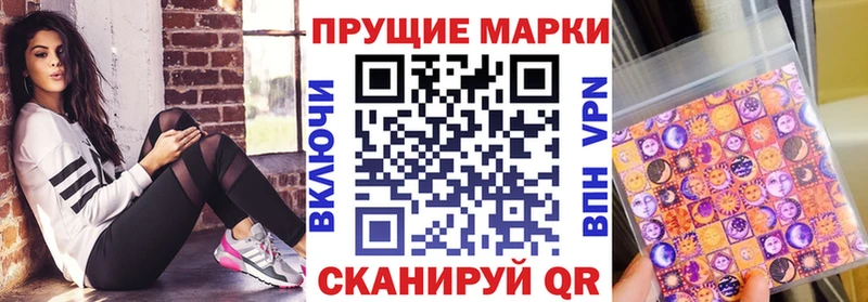 Наркотические марки 1,5мг  купить наркотик  Боготол 