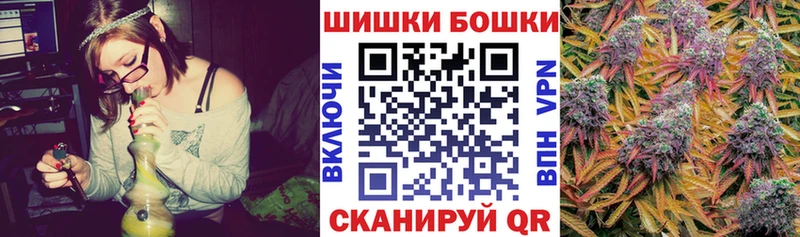 Конопля план  МЕГА ссылки  Боготол 